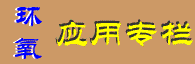 h(hun)֬(yng)Ì